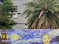 -广东省博物馆