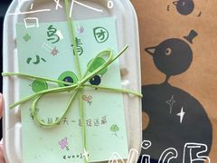 -evoojoo面包商店