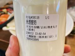 -兰熊鲜奶(西直门凯德mall店)