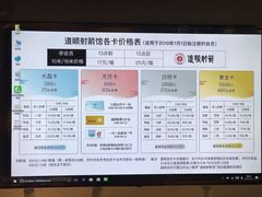 -道顺射箭·团建·骑射(张杨路店)