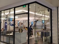 -鹿港小镇(悠唐店)