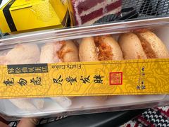 酥松仙贝-故宫冰窖餐厅