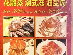 -利苑酒家(合景国际金融广场店)