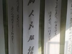 -中共一大纪念馆