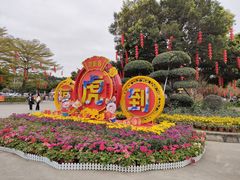 -番禺大夫山森林公园