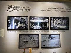 -吴记怪味面(牛王庙店)