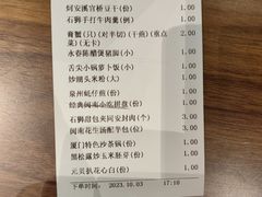 -临家闽南菜(环岛路店)