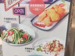 菜单-避风塘·老港味餐厅(虹口龙之梦店)