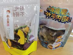 -粒上皇(崇文门店)