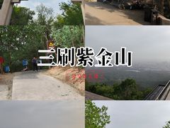 -紫金山山顶公园
