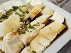 凉拌豆腐-老品芳