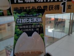 -凯德MALL(西直门店)