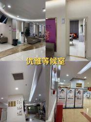 -重庆五洲妇儿医院·妇幼保健