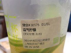 -奈雪的茶(新天地广场PRO店)
