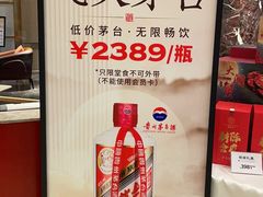 -万龙洲海鲜(南新仓店)