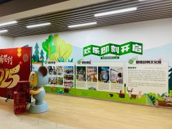 -酷嗒动物文化乐园(cutezoo西溪乐天城店)