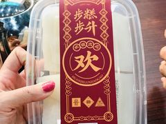 伦教糕-欢姐伦教糕(北海大道北店)