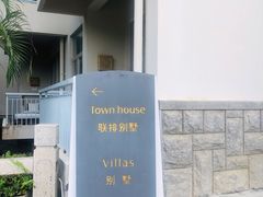 -三亚亚龙湾雅高美爵酒店