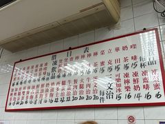 -维记咖啡粉面(福荣街店)