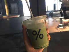 -% Arabica阿拉比卡咖啡(武汉天地店)
