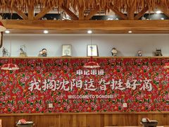 -申记串道(中街店)