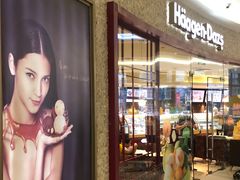 -哈根达斯(陆家浜路店)