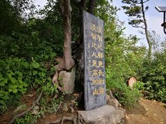 -洛阳白云山景区