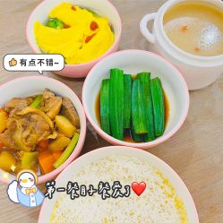 -英泽产后护理中心(南海总店)
