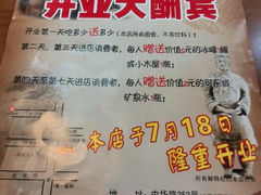 -秦之味陕西特色面馆(中华路店)
