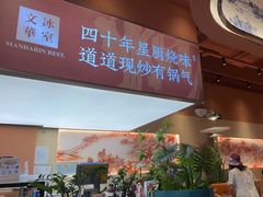 -文华冰室(八号仓店)