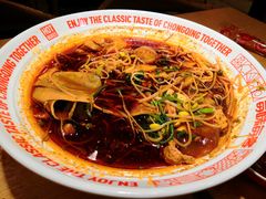 -每味每客·重庆麻辣烫(国泰店)