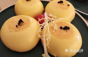 Truffle Bean Bun