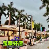 ✨星光营地·早咖晚酒🍹现代年轻人的小救赎🪁