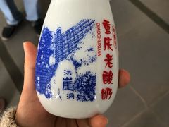 -纸盐河码头火锅(十八梯店)