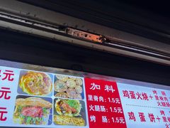 -樊记火烧店(甘泉路店)