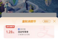 -泡泡玛特POPMART(上海环球港店)