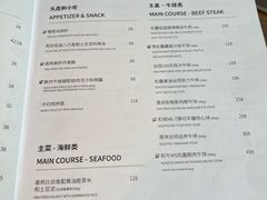 -G+KITCHEN(龙湖狮山天街店)