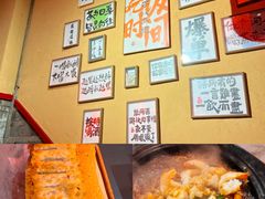 -山四砂锅(太原钟楼街店)