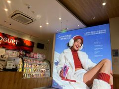 -Blueglass酸奶(财富购物中心店)