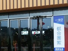 -痴串串(星汉路总店)