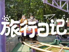 -史努比缤纷世界
