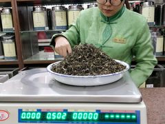 -张一元(总店)