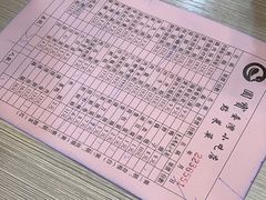 -圆宝台湾小吃(迎津街店)