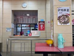 -永存驴肉(桃园店)