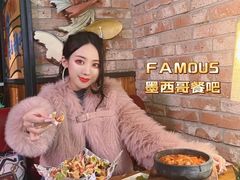 -Famous肥猫墨西哥音乐餐吧(五棵松华熙LIVE店)