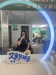 点击看大图 -章光101防脱养发荟