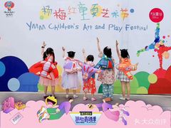 -杨梅红艺术教育(凤城教学中心)