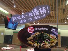 -西贝莜面村(近铁城市广场店)