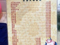 -华哥新鲜猪精品美食