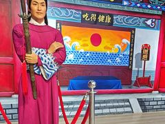 -劲家庄（惠州）健康食品有限公司